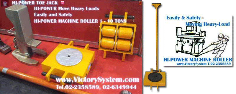 High Power Roller Moving Machine 1 tons 2 tpms 3 ton 5 ton 10 ton T 02-2358589